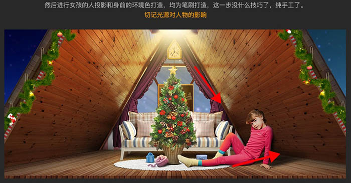 Photoshop制作温馨的圣诞童装网页横幅网页广告设计教程